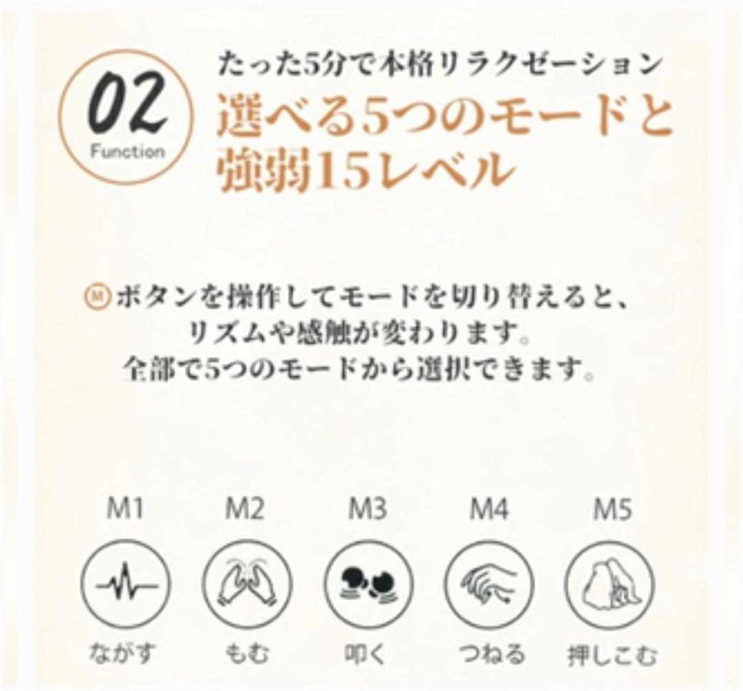 新品　EMSヒートネック　ブラック