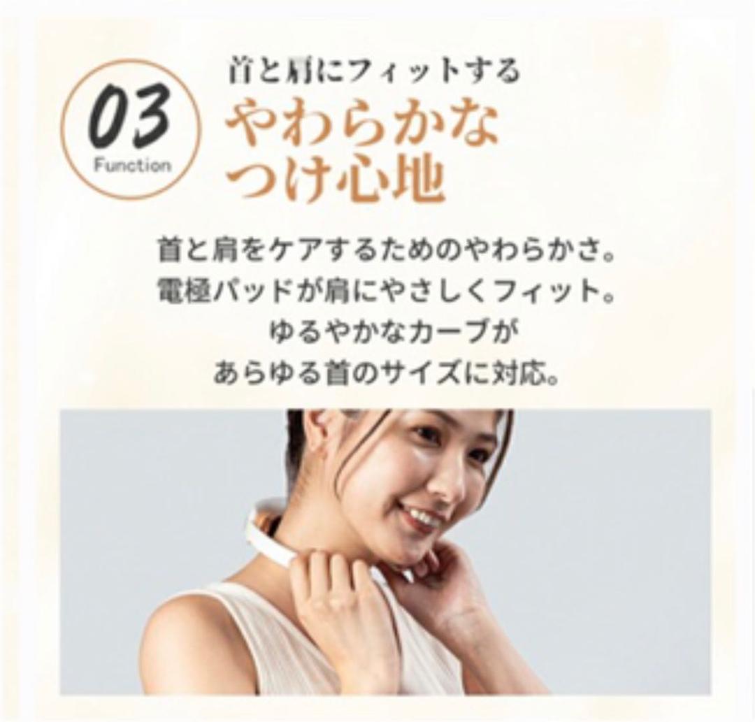 新品　EMSヒートネック　ブラック