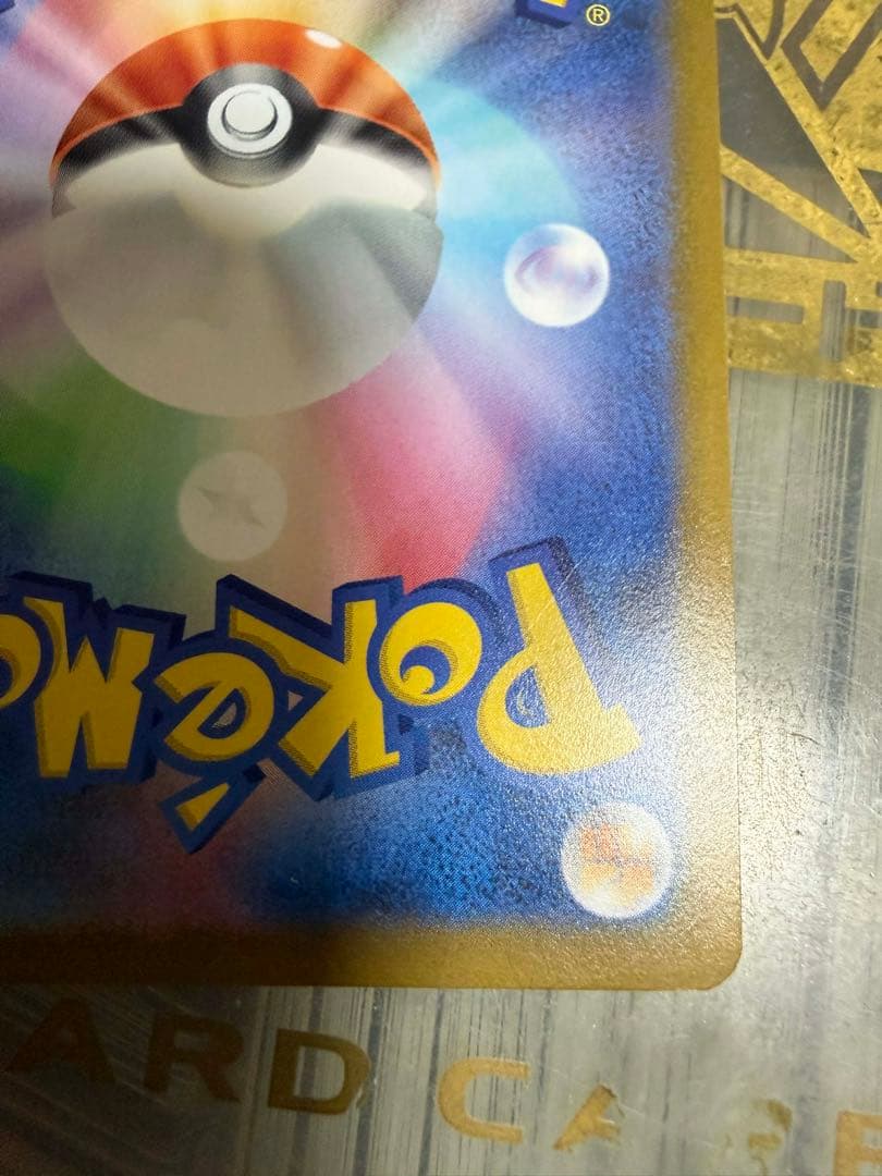 【1ED】ミュウEX SR シャイニーコレクション (024/020 SC)