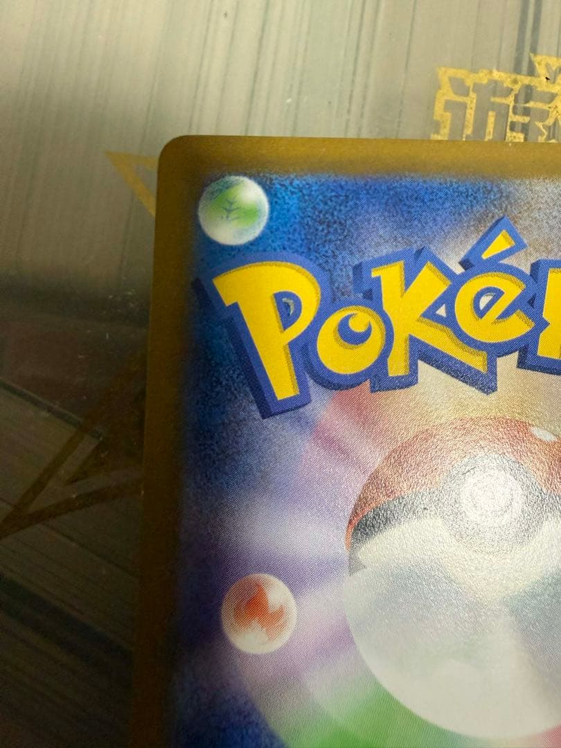 【1ED】ミュウEX SR シャイニーコレクション (024/020 SC)