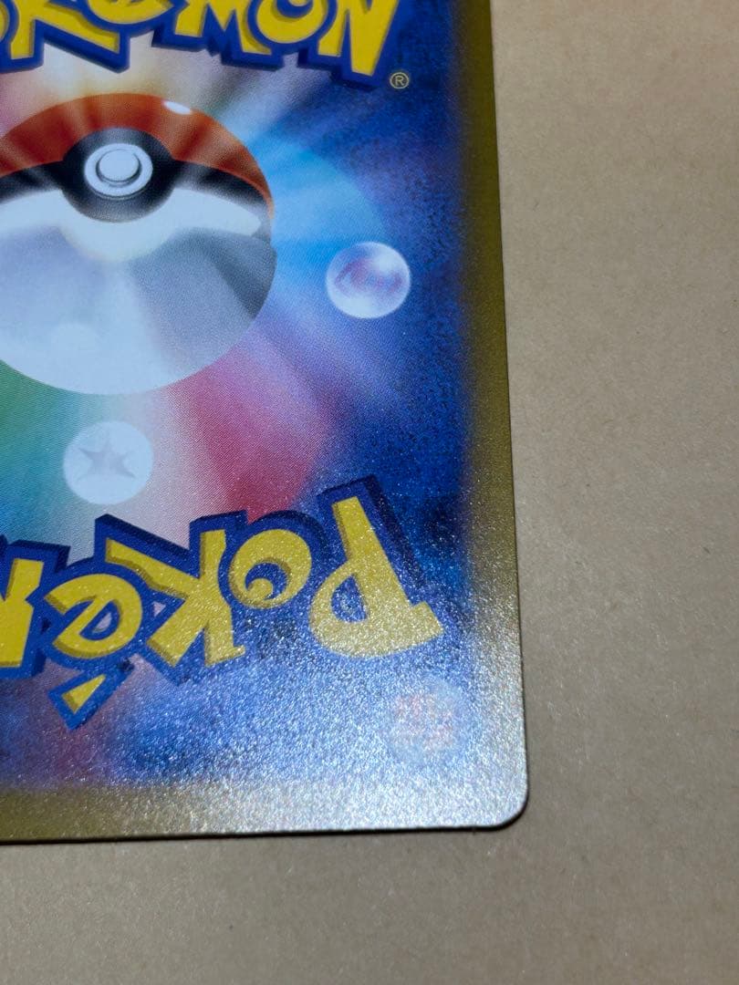 ポケモンカード カナリィ SAR SR 2枚セット