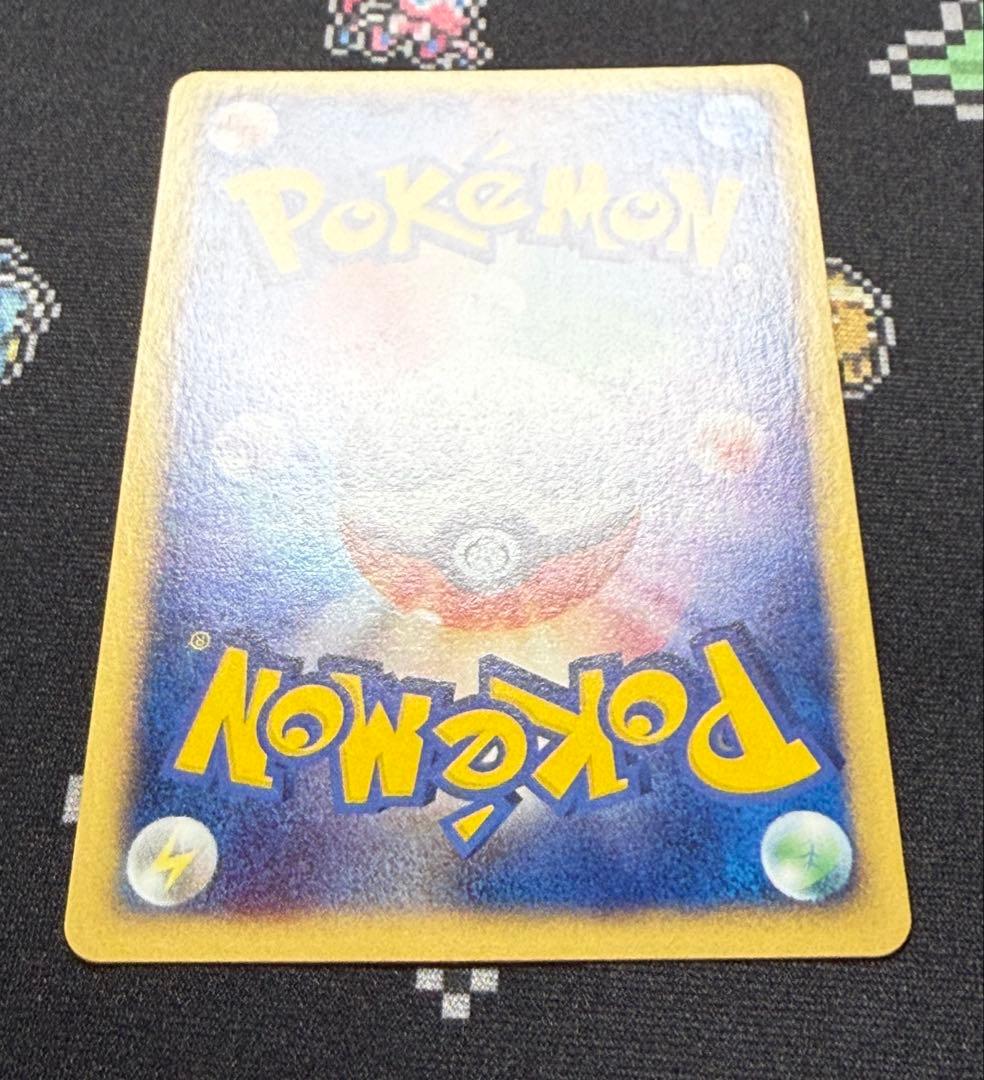 ★ポケモンカード マリルリ e カード 026/092 1ed キラ★