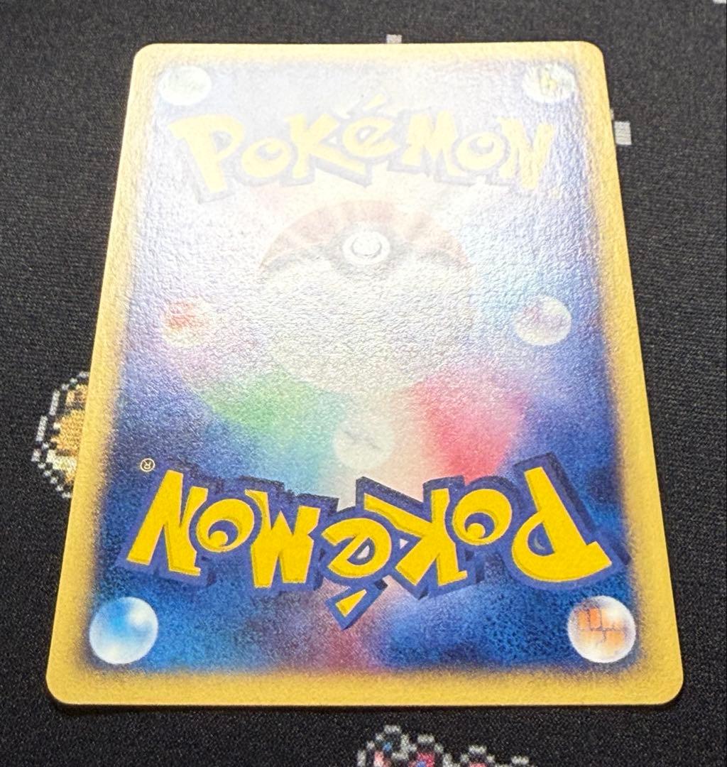 ★ポケモンカード マリルリ e カード 026/092 1ed キラ★