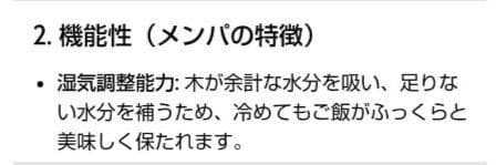 3月限定　木曽ひのきメンパ　曲げわっぱ　摺り漆塗り　浅蓋16cm 木曽ひのき箸付
