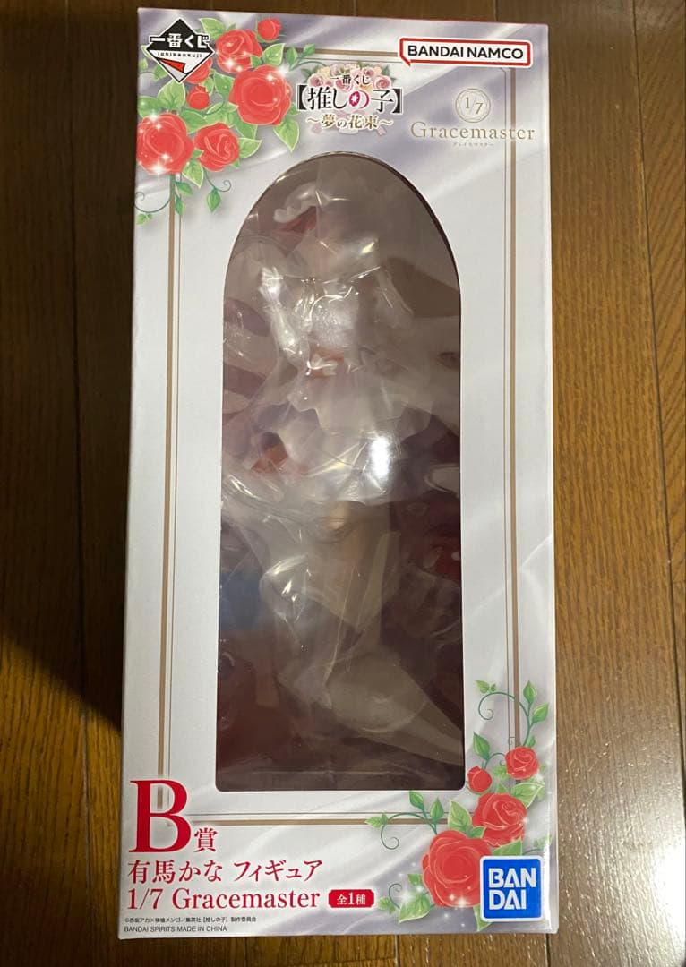 推しの子　〜夢の花束〜　一番くじ　6点セット　アイ　有馬かな