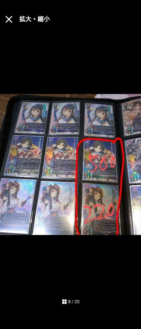 まるページ