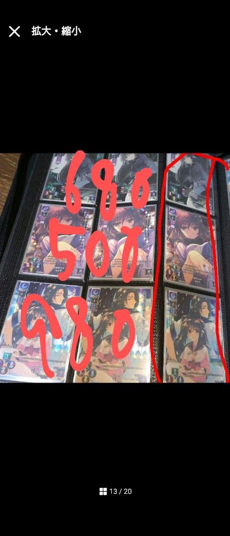まるページ
