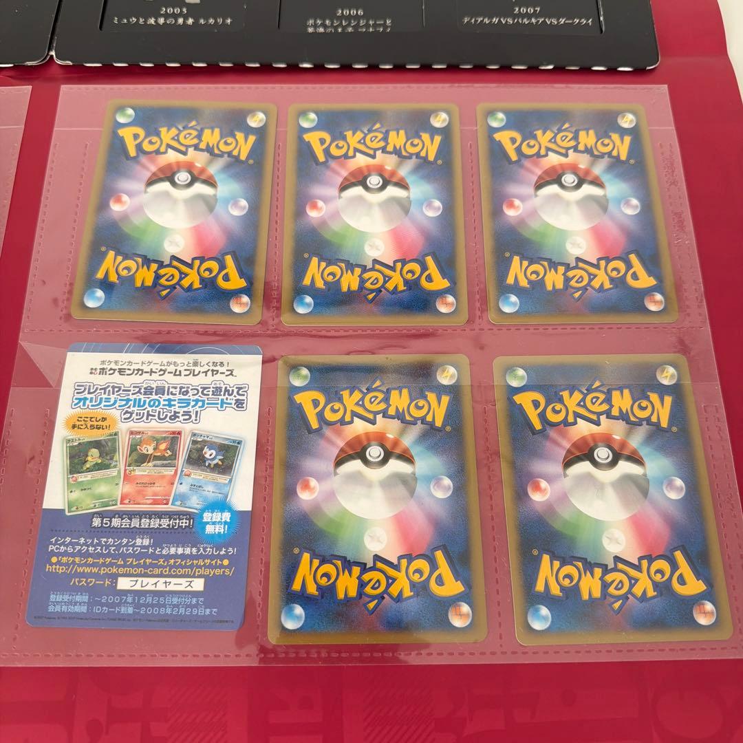 ポケモンカードゲームDP 映画10周年記念 プレミアムシート　カードセット