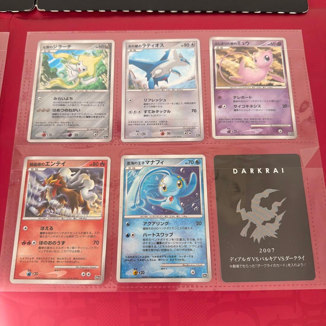 ポケモンカードゲームDP 映画10周年記念 プレミアムシート　カードセット