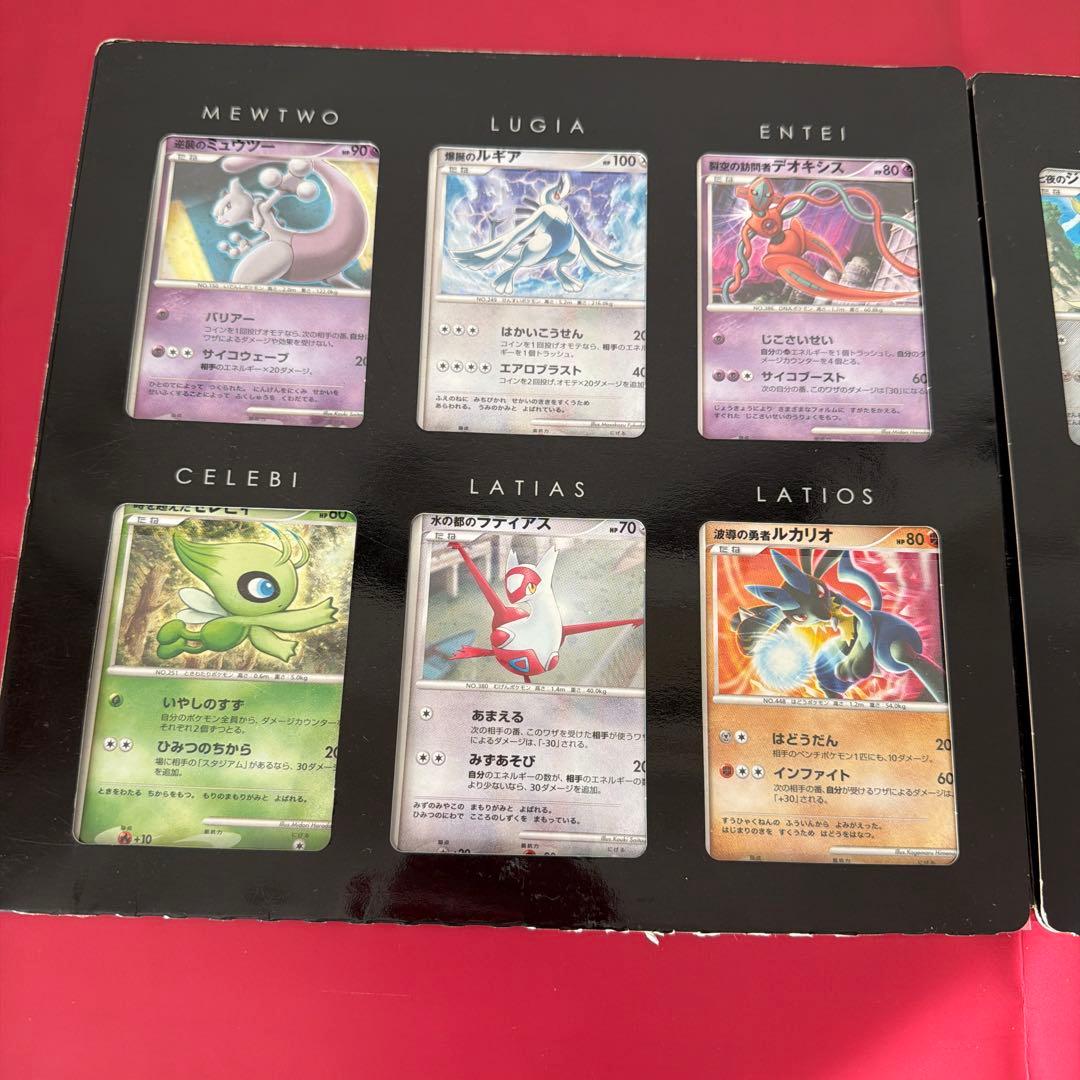 ポケモンカードゲームDP 映画10周年記念 プレミアムシート　カードセット