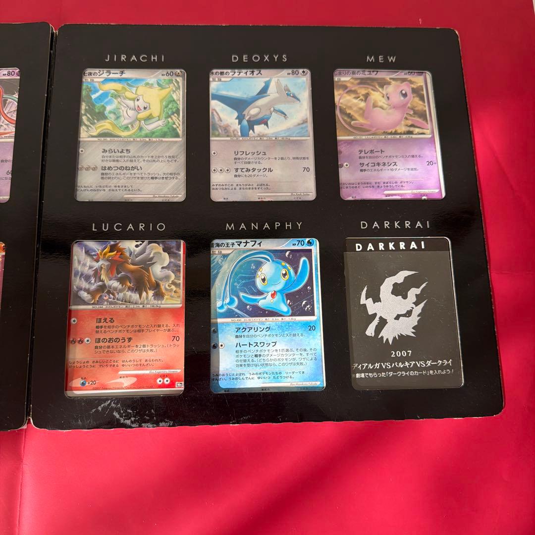 ポケモンカードゲームDP 映画10周年記念 プレミアムシート　カードセット