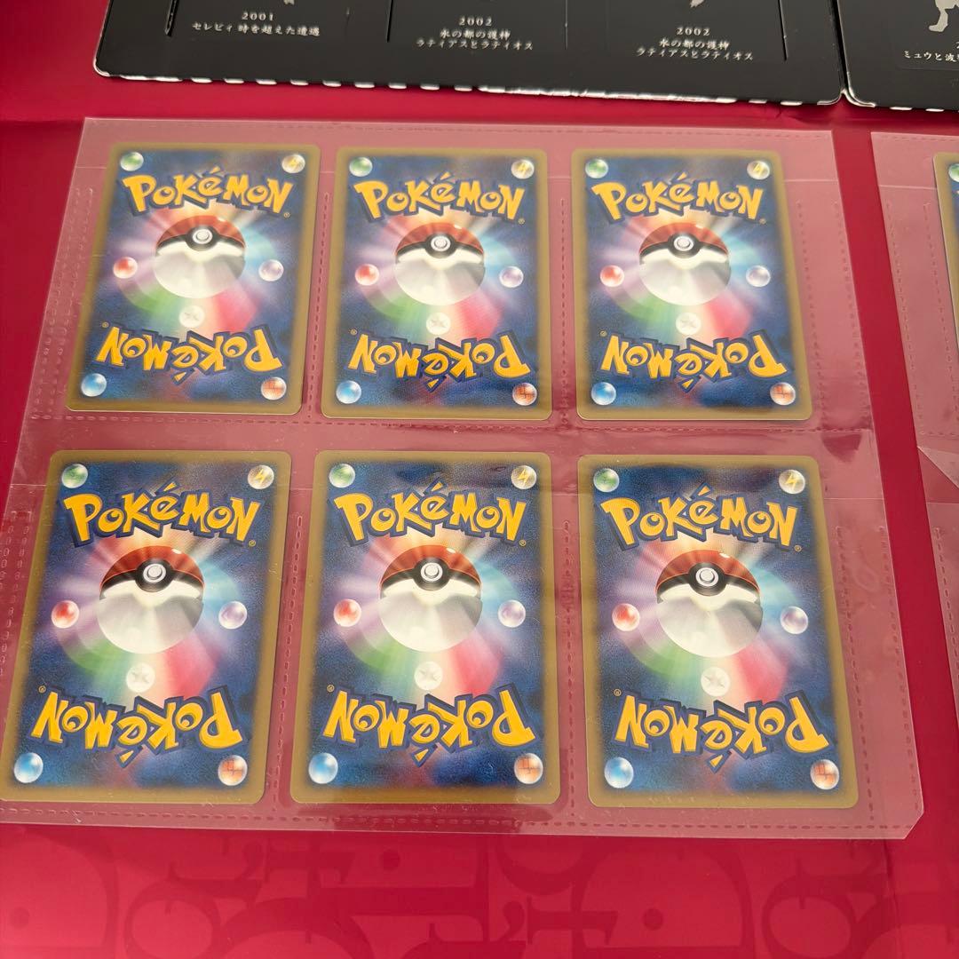 ポケモンカードゲームDP 映画10周年記念 プレミアムシート　カードセット