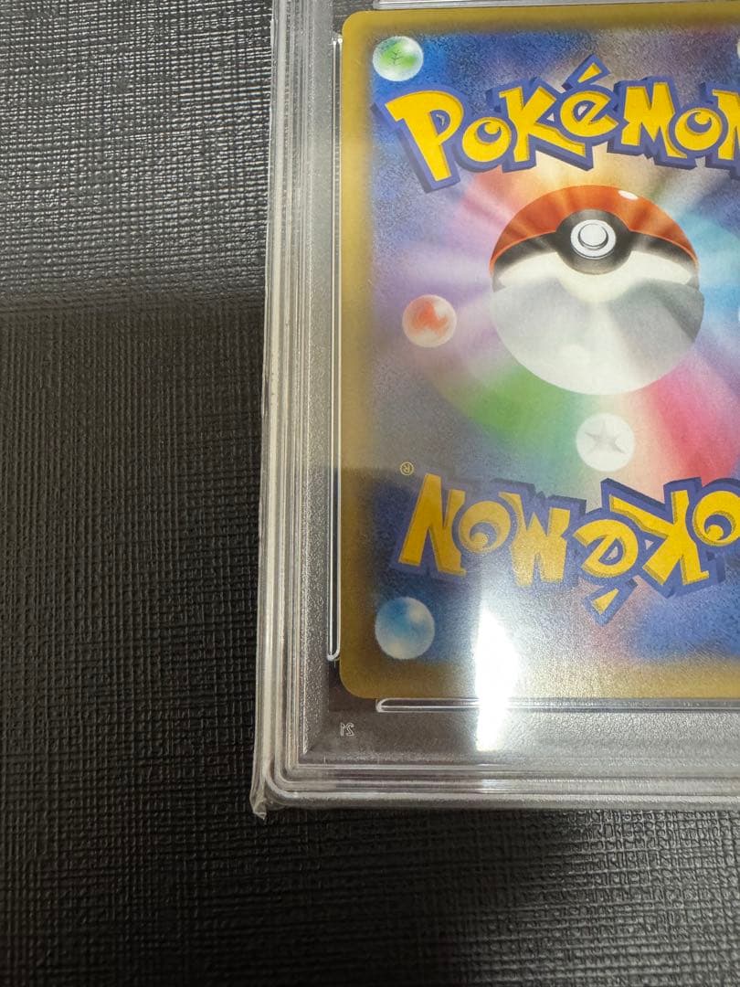 【PSA10】 ポケモンカード　わるいギャラドス 25th プロモカードパック