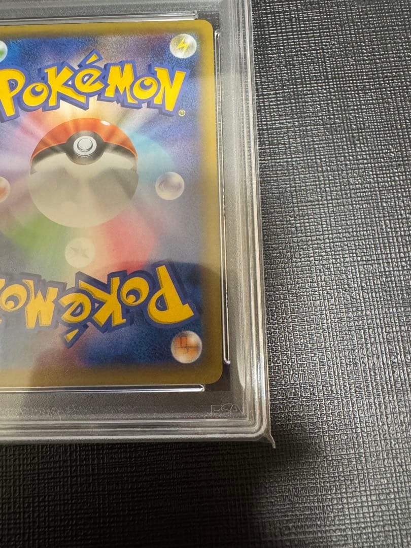 【PSA10】 ポケモンカード　わるいギャラドス 25th プロモカードパック