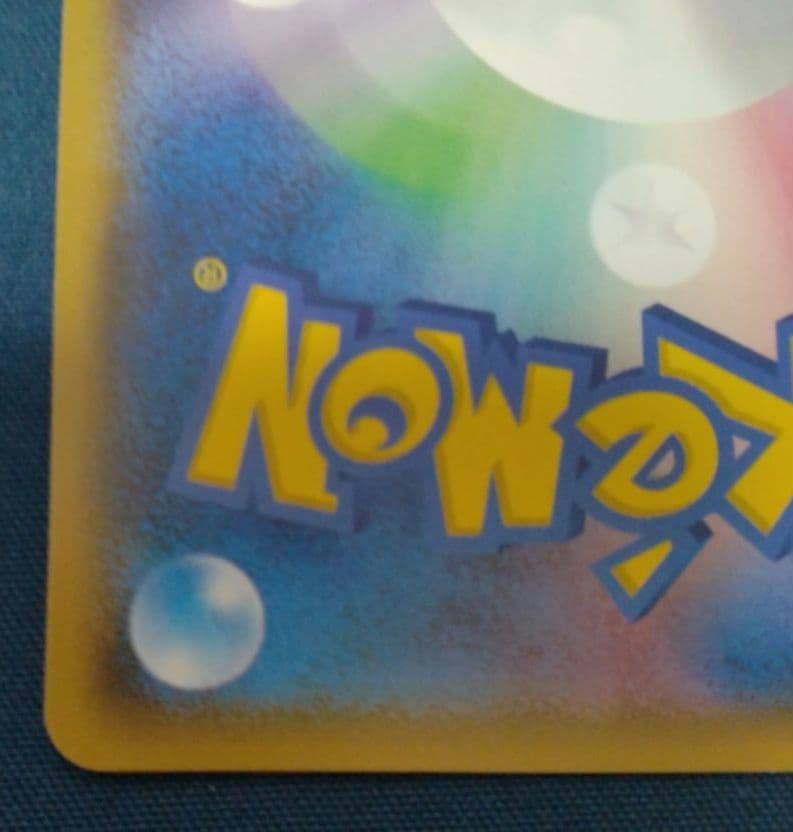 ポケモンカード　TVレポーター　SR　ポケカ