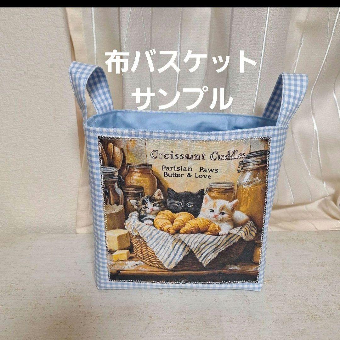 激レアねこハウスパネル生地　ハンドメイド