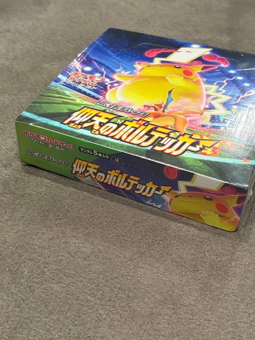 h*u様 ポケモンカードゲーム ソード&シールド 拡張パック 仰天のボルテッカー