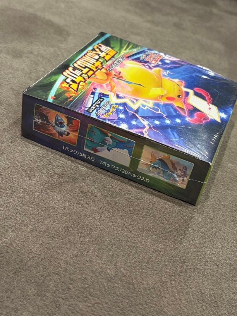 h*u様 ポケモンカードゲーム ソード&シールド 拡張パック 仰天のボルテッカー