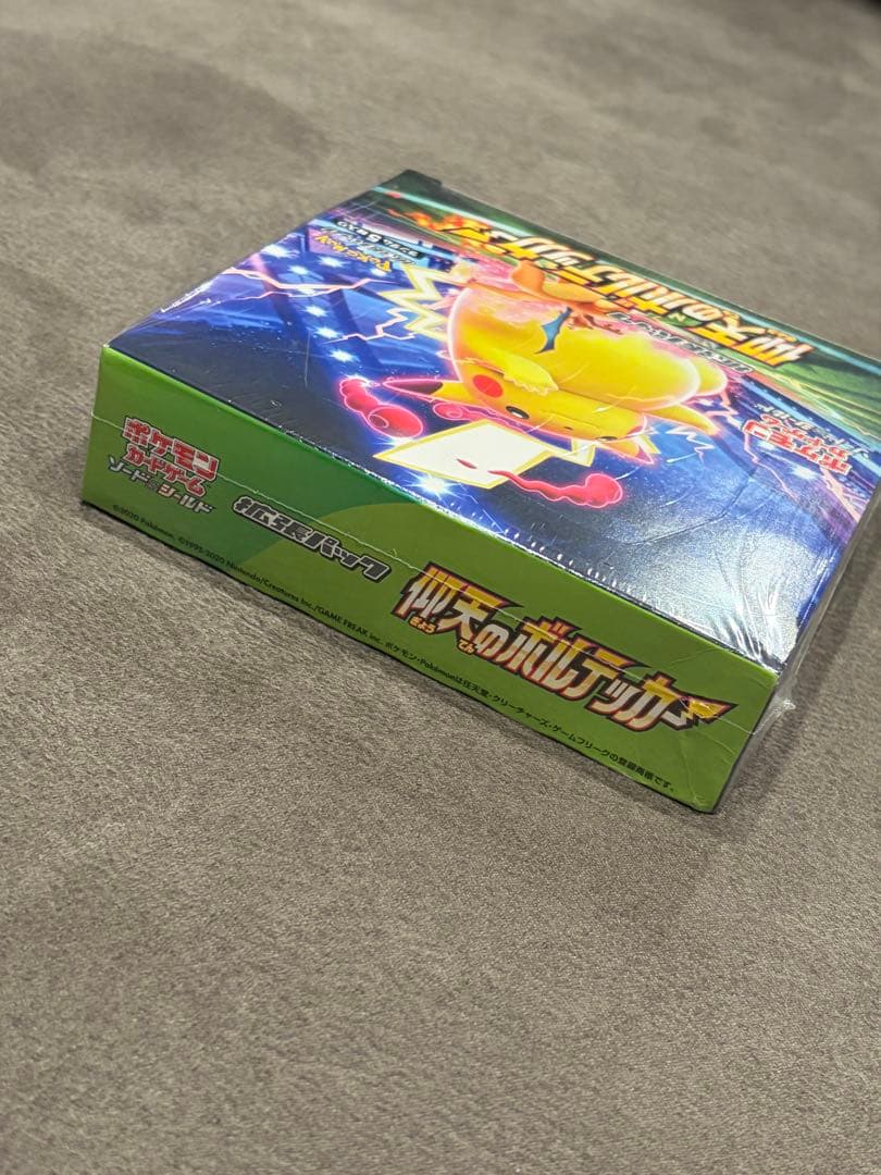 h*u様 ポケモンカードゲーム ソード&シールド 拡張パック 仰天のボルテッカー