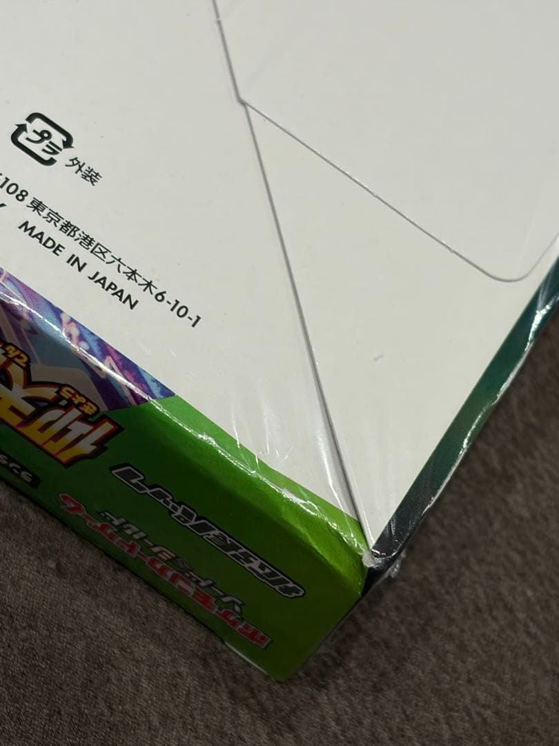 h*u様 ポケモンカードゲーム ソード&シールド 拡張パック 仰天のボルテッカー