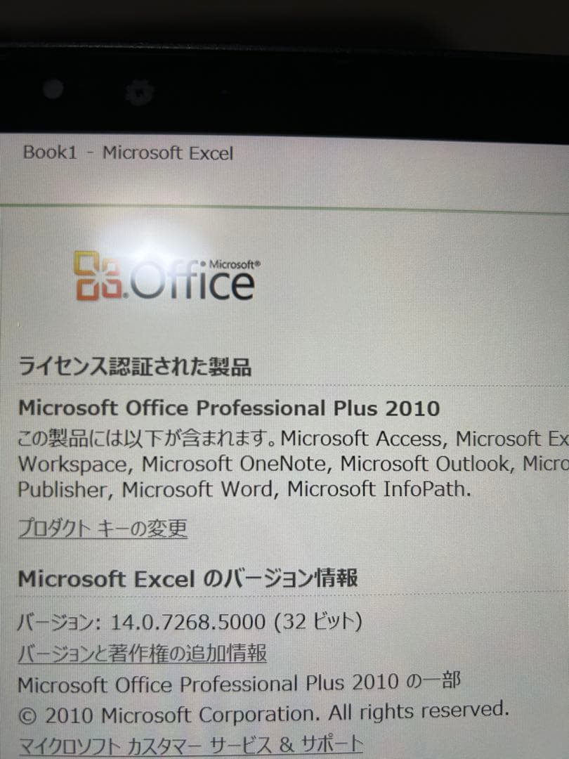 タッチパネル Arrows Tab 高性能 8世代i5 SSD 富士通