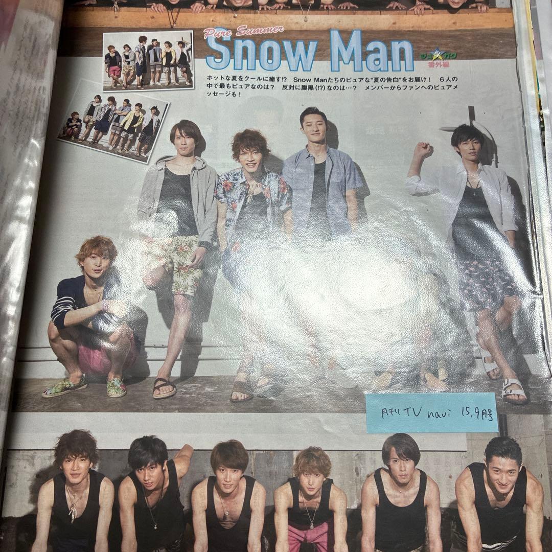 Man 雑誌 週刊誌 月刊誌 TV誌 切り抜き 大量 まとめ売り