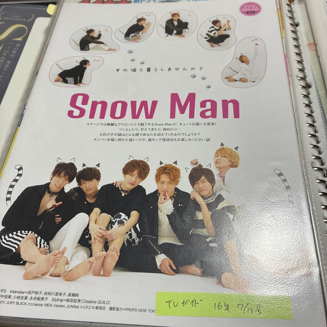 Man 雑誌 週刊誌 月刊誌 TV誌 切り抜き 大量 まとめ売り