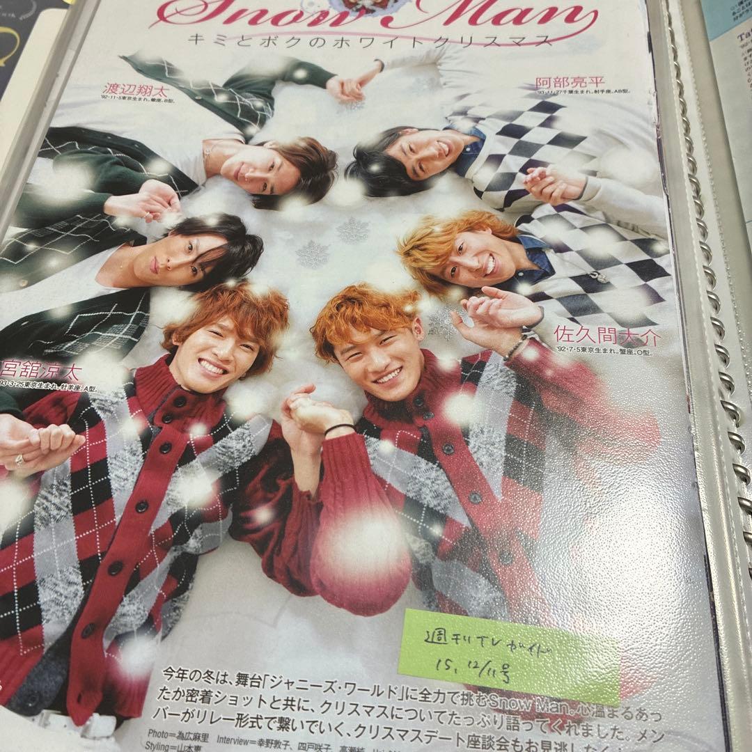 Man 雑誌 週刊誌 月刊誌 TV誌 切り抜き 大量 まとめ売り