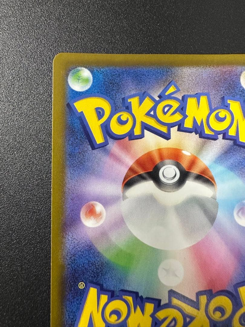 ロケット団のミュウツーex プロモ 043/M-P