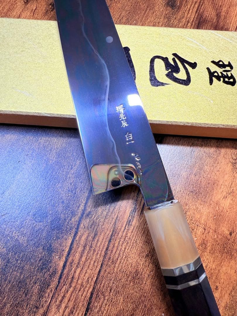 池田美和　切付 牛刀　水本焼　白一鋼　富士山 全鏡面　尺　紫檀白水牛八角柄
