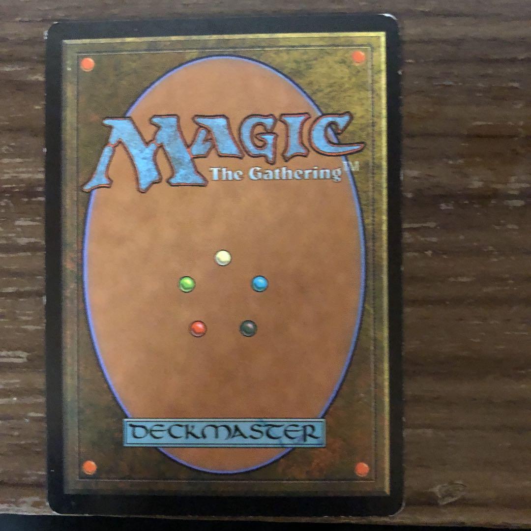 抑圧 foil 7版　MTG