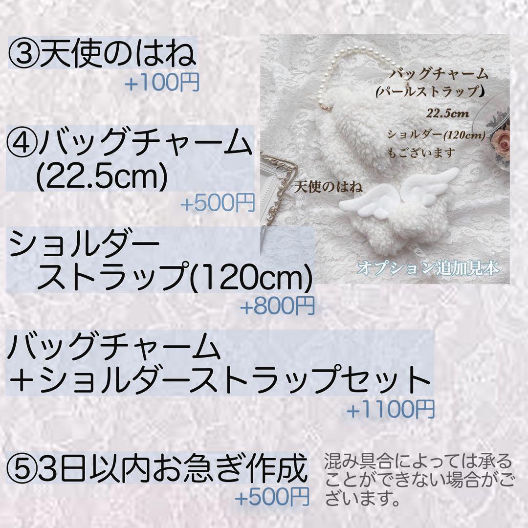 173 AYA様 ぬい服 カスタムオーダー 15〜16cm