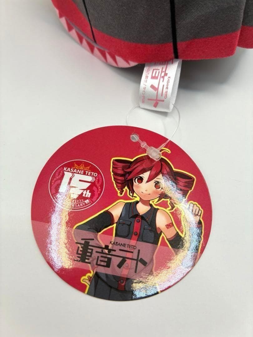 【タグ付き】希少 重音テト おすわりBIGぬいぐるみ ラウンドワン限定