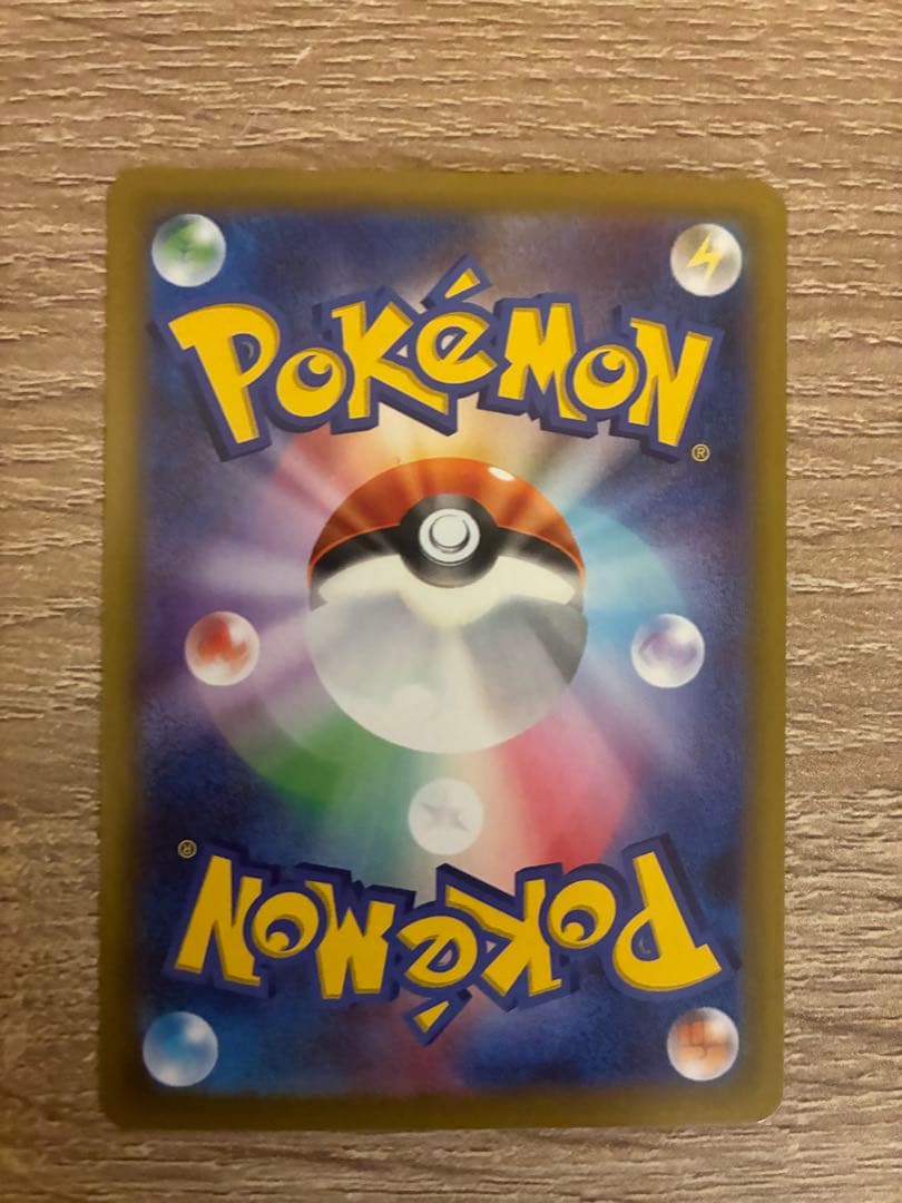 マ*坊様 ポケモンカードゲーム MEGA ムニキスゼロ メイのはげまし　sar