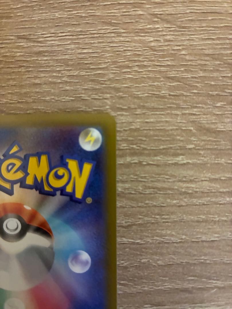 マ*坊様 ポケモンカードゲーム MEGA ムニキスゼロ メイのはげまし　sar