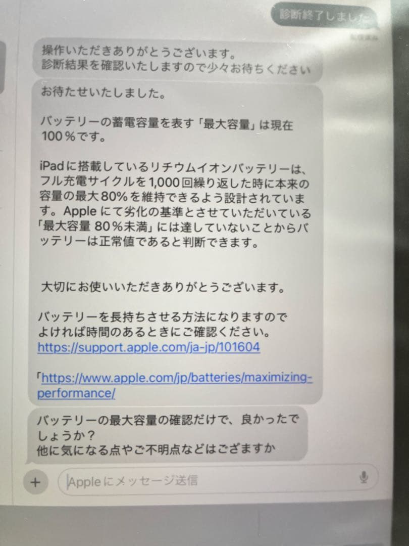 本日値下げ　iPadpro11インチ第三世代 256GB キーボード・ペンシル