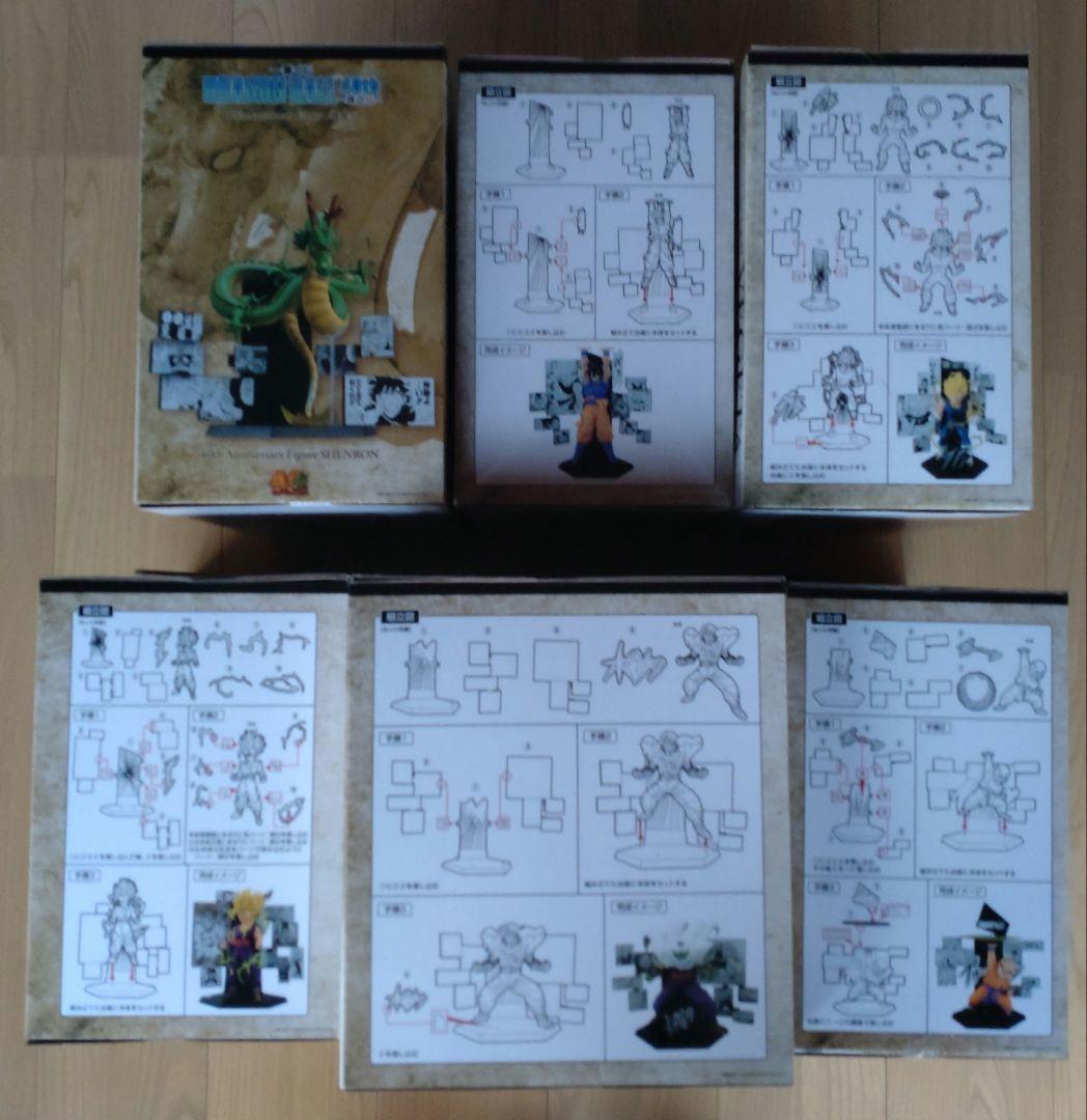 ドラゴンボール　一番くじ　DRAGON BALL 40th ～其之二～