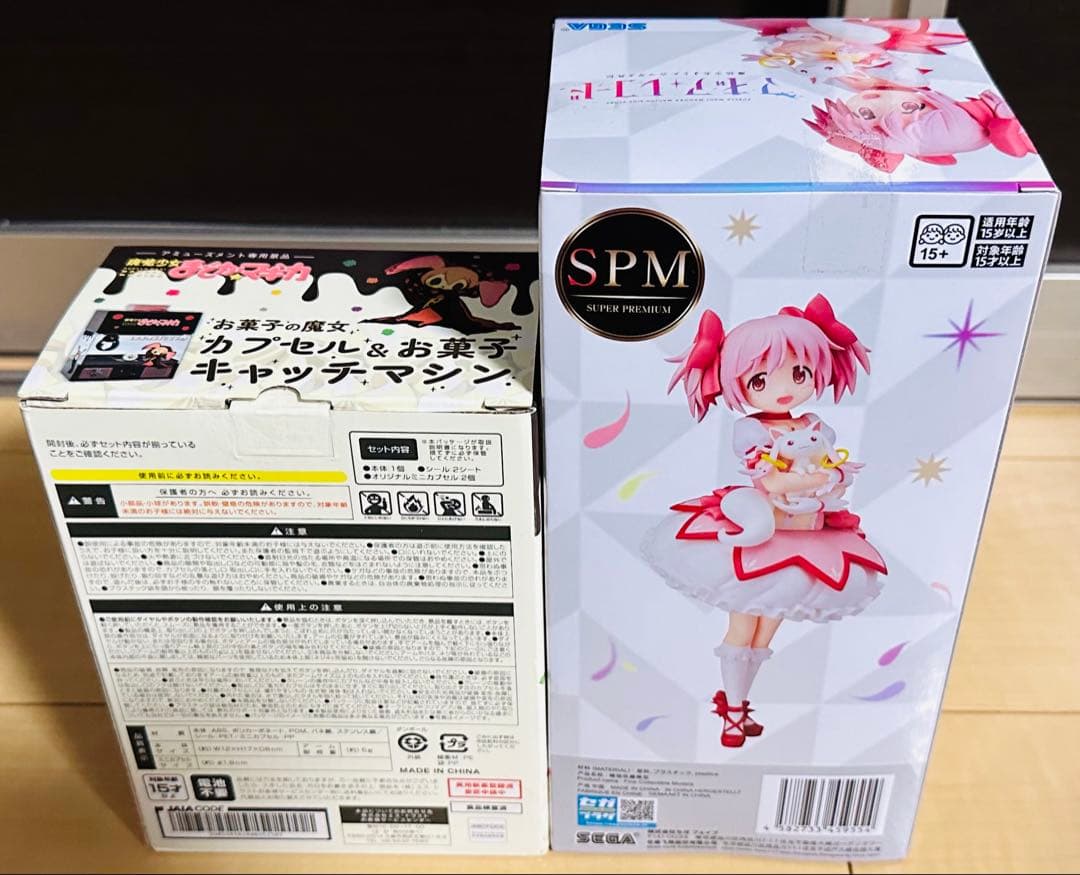 魔法少女まどか☆マギカ フィギュア アクリルジオラマ 14点セット まとめ売り