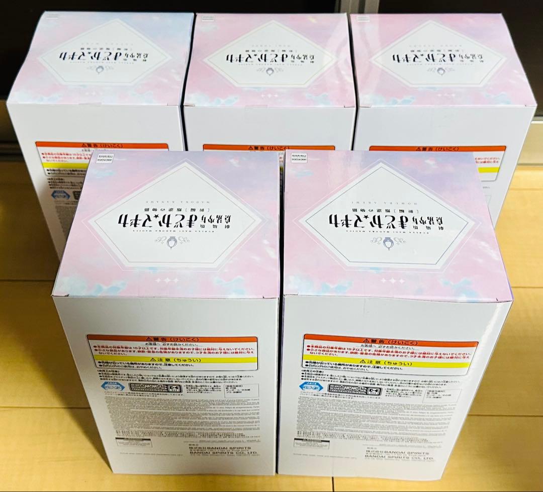 魔法少女まどか☆マギカ フィギュア アクリルジオラマ 14点セット まとめ売り