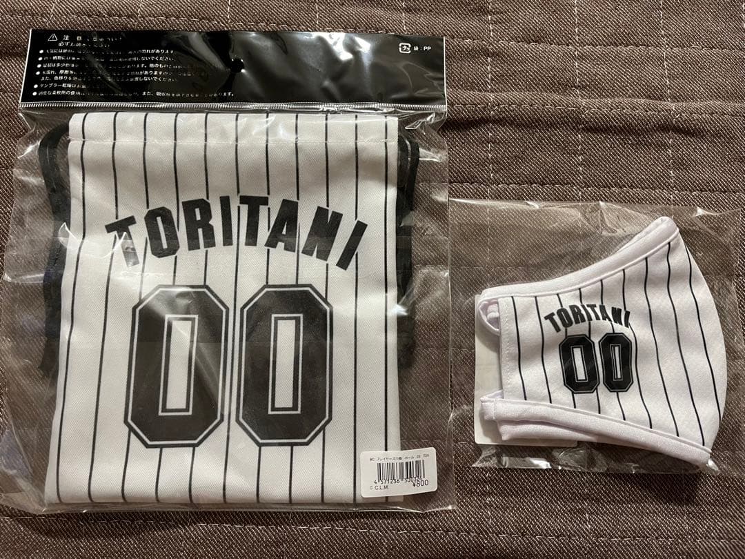 鳥谷敬　豪華26点グッズ