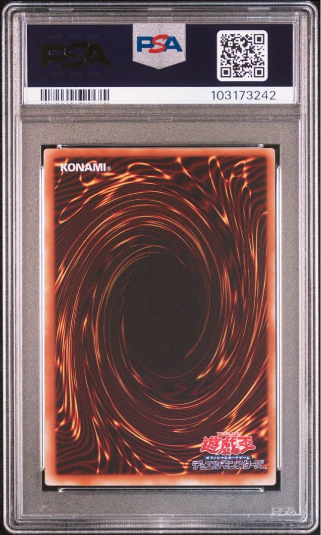 E・HERO シャイニングフェニックスガイ　レリーフ　PSA9