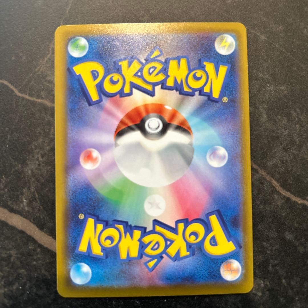 メガカイリュー-GX ポケモンカード