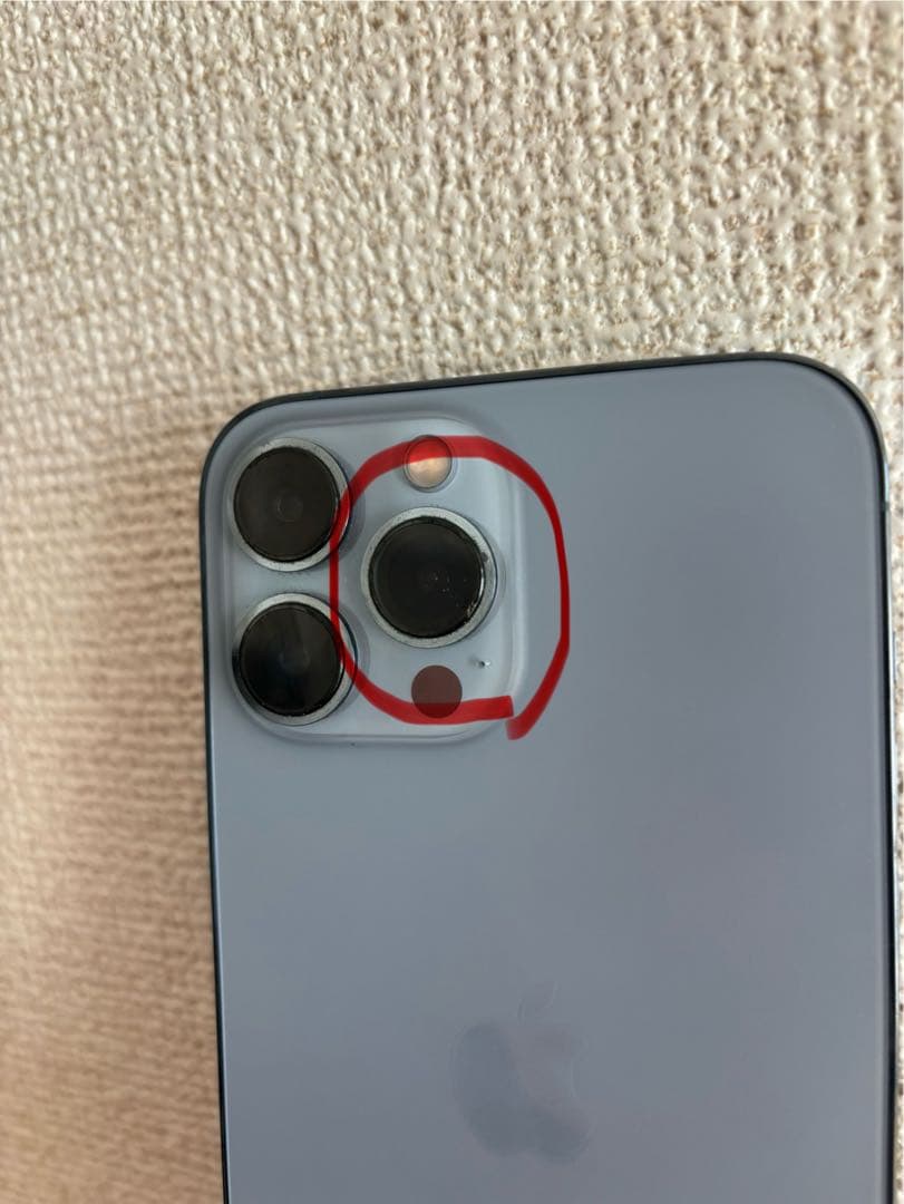 スマートフォン本体 iPhone13 ProMAX 256GB