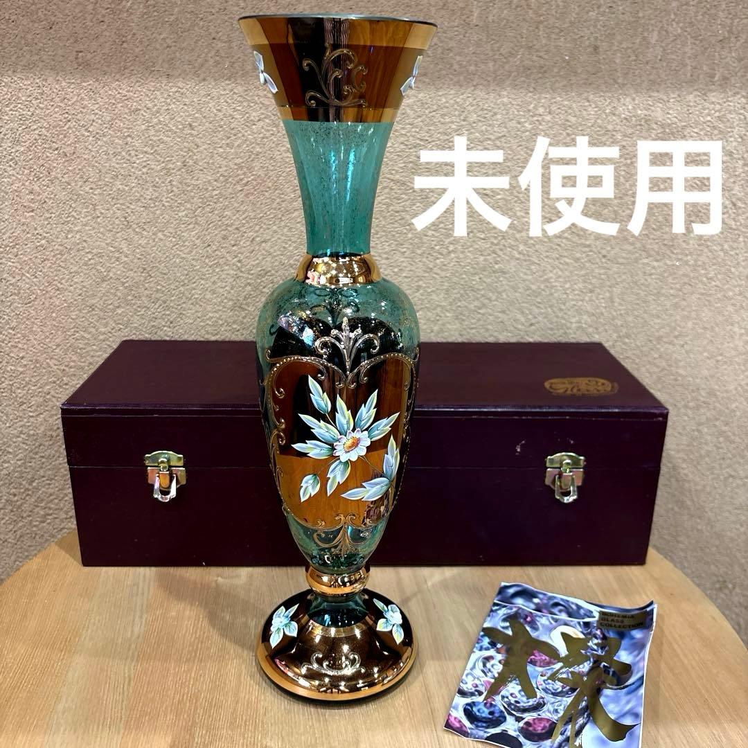 チェコ製クリスタルボヘミアングラス花瓶　ターコイズカラー　未使用
