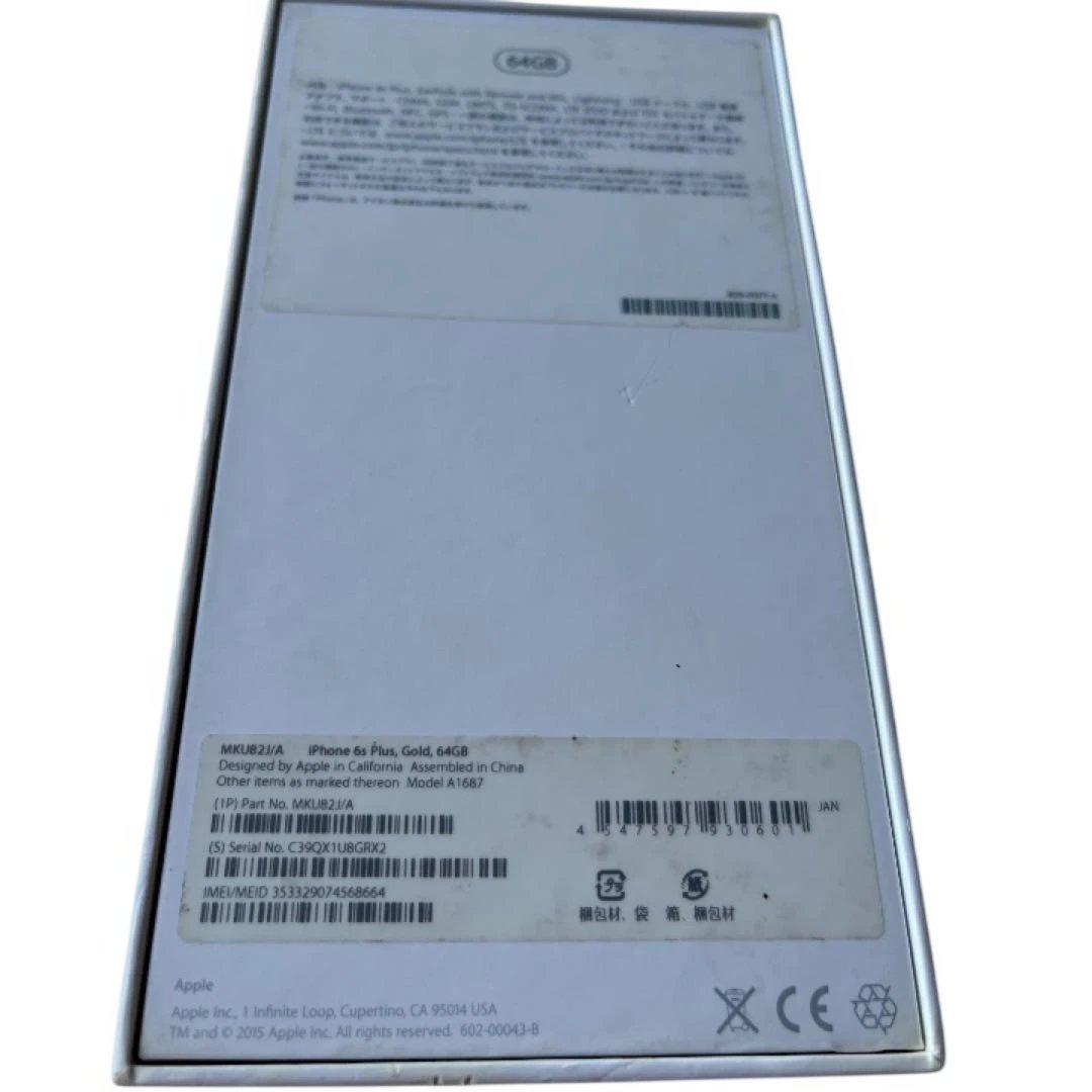 美品 iPhone6s Plus 64GB ゴールド 箱付