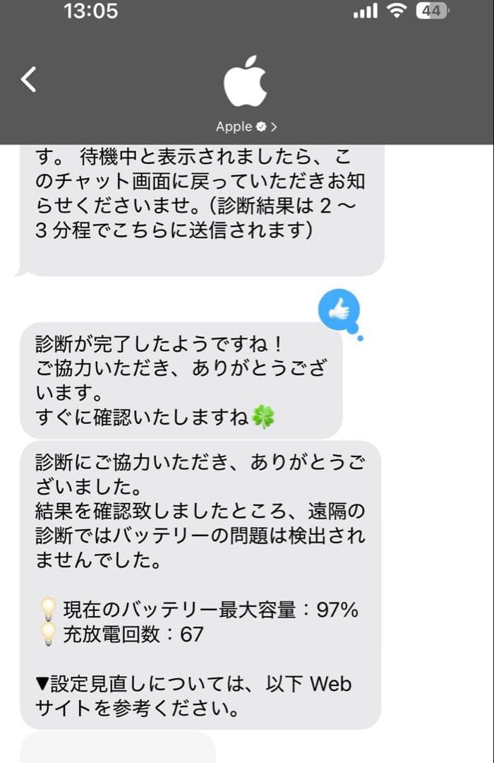 【美品】　iPad pro 11インチ 第4世代　128 GB Wi-Fiモデル