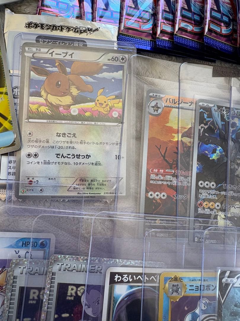 引退品　まとめ売り　旧裏　BOX ピカチュウ　プロモ　ホロ cp6 ポケモン