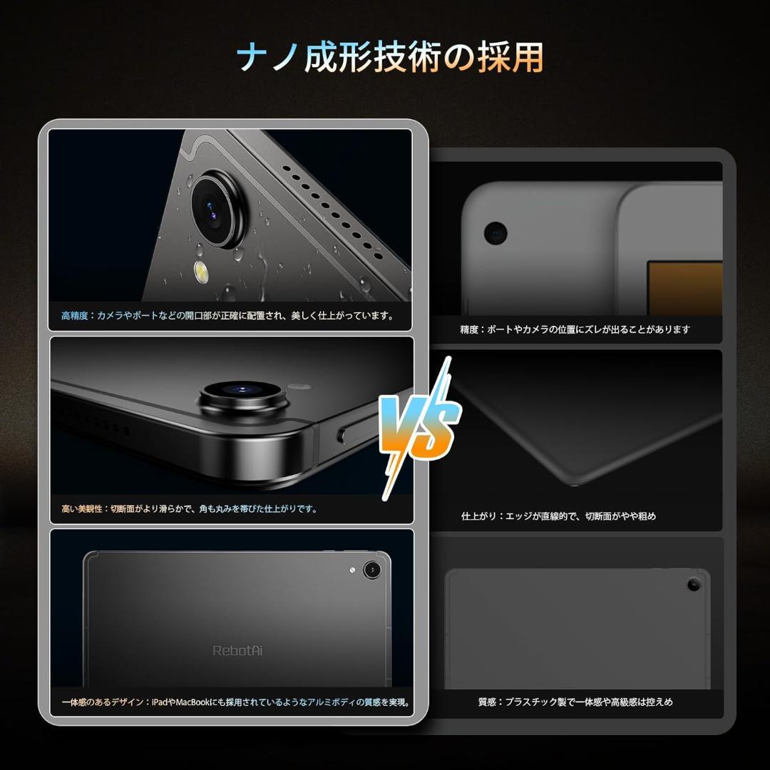 新品 RebotAi 11インチ タブレット Wi-Fiモデル 128GB