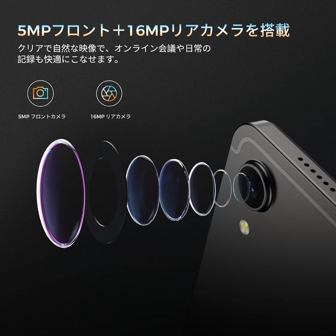 新品 RebotAi 11インチ タブレット Wi-Fiモデル 128GB