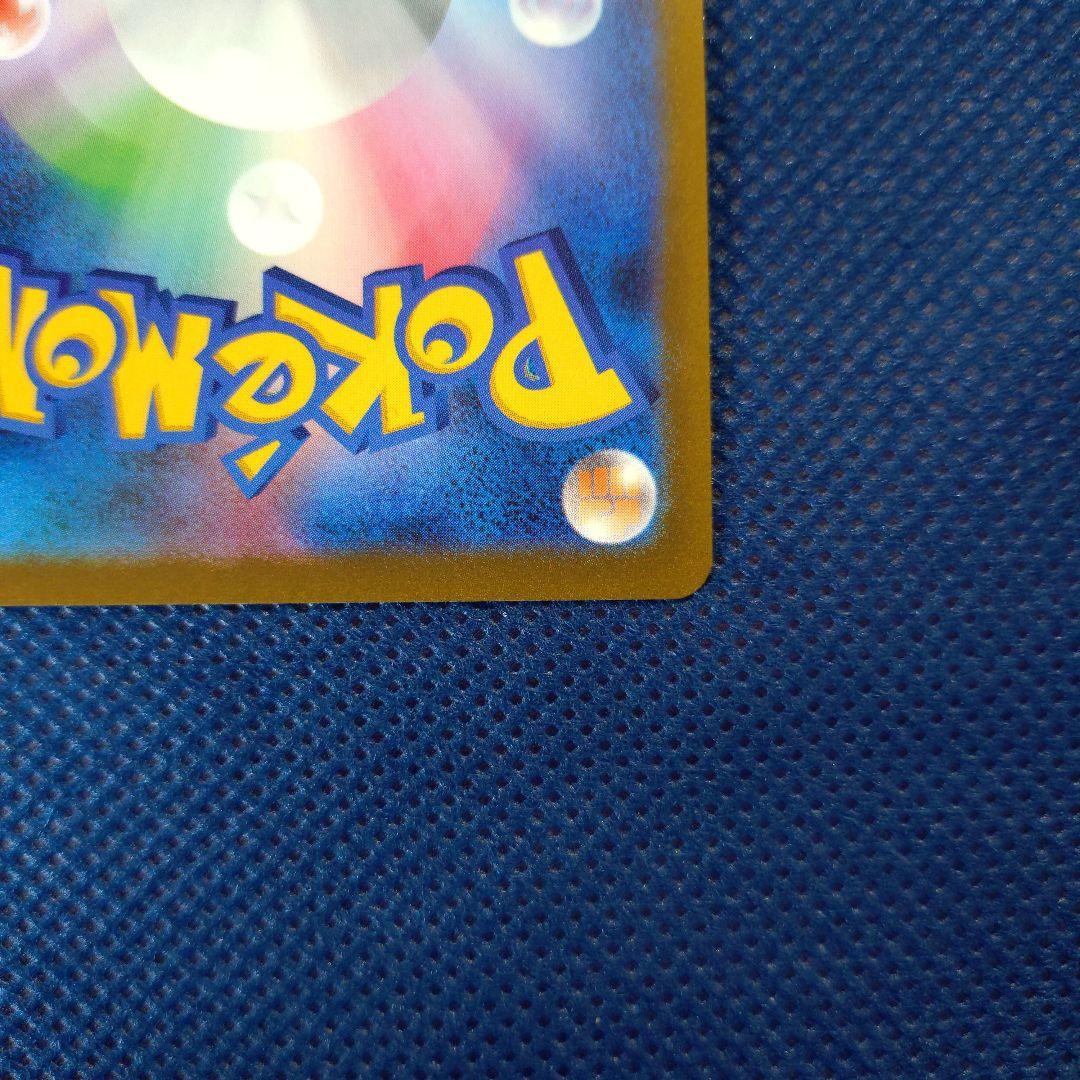 シャワーズ ：YU NAGABA × ポケモンカードゲーム　 PROMO